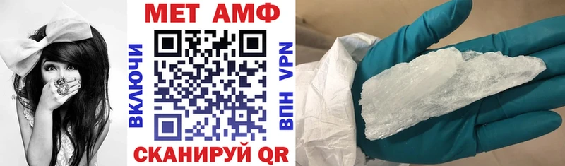 АМФЕТАМИН Premium  Набережные Челны 