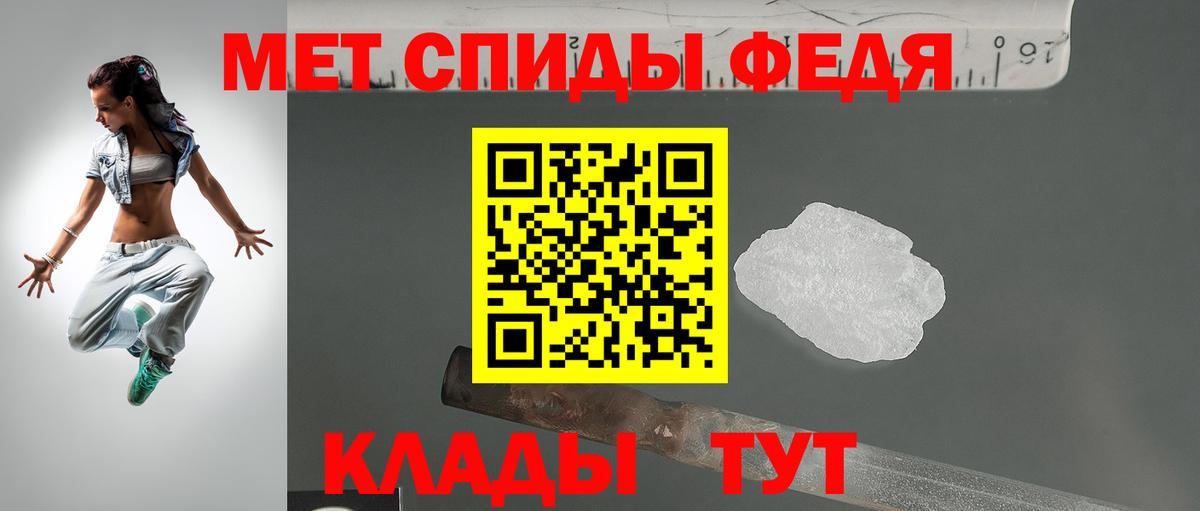АМФ 97% Набережные Челны