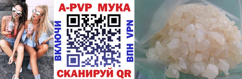 Alpha PVP кристаллы  Набережные Челны 