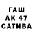 Кетамин VHQ Tatiana Zagrodniuk