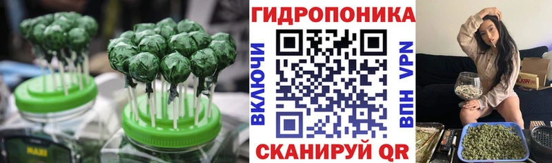 Cannafood конопля  Набережные Челны 