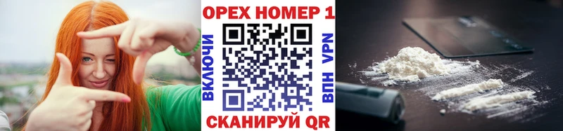 Cocaine Эквадор  Набережные Челны 