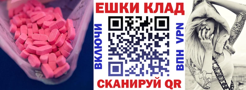 Ecstasy Cube  Набережные Челны 