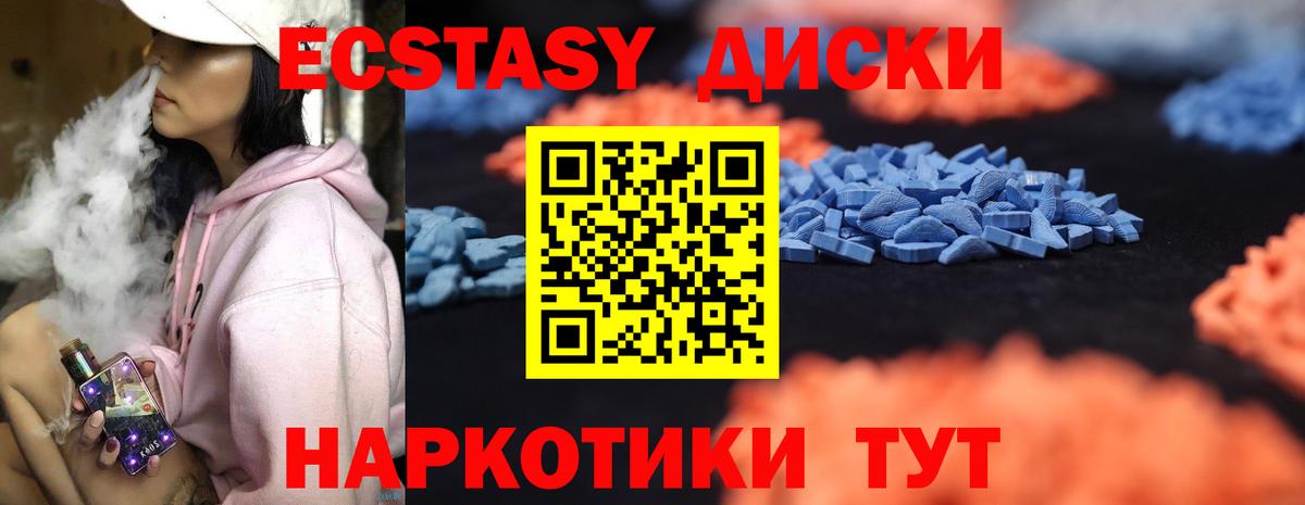mega вход  Ecstasy louis Vuitton  Набережные Челны  Вход с VPN  Экстази 99% 