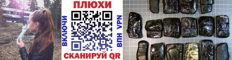 ГАШ hashish  Набережные Челны 