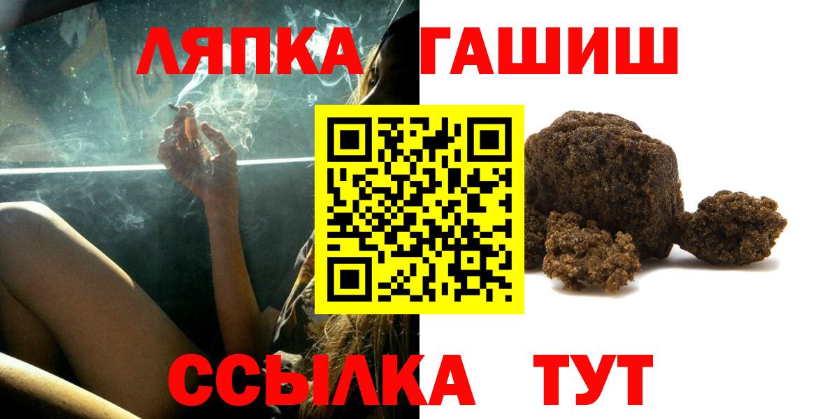 ГАШИШ Изолятор Набережные Челны
