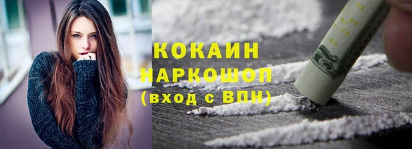 кристаллы Алексин