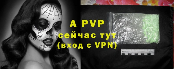 кристаллы Алексин