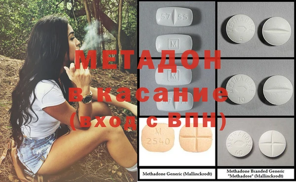 мефедрон Алексеевка