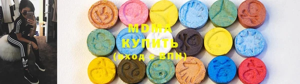мефедрон Алексеевка