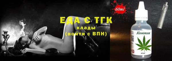мефедрон Алексеевка