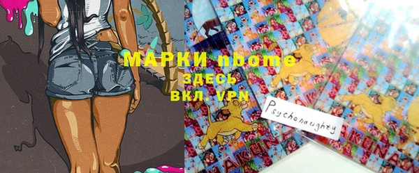 мефедрон Алексеевка