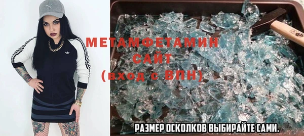 кристаллы Алексин