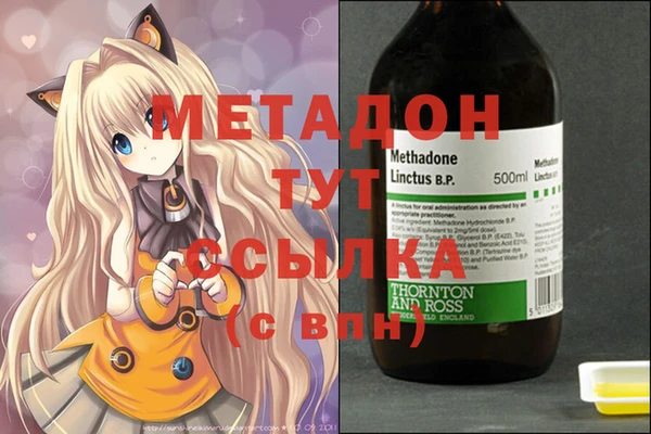мефедрон Алексеевка