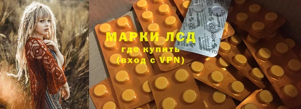 мефедрон Алексеевка