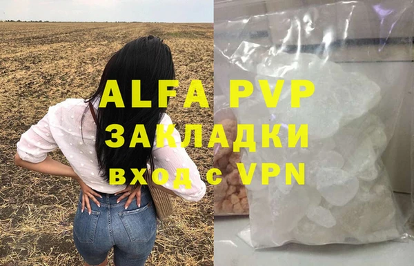 кристаллы Алексин