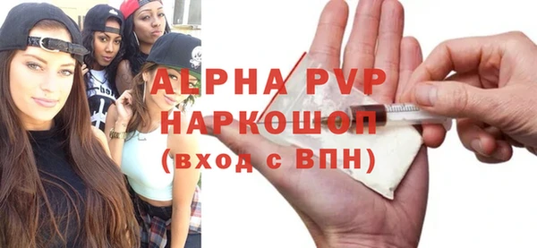 кристаллы Алексин