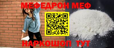 кокс Ирбит