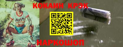 кокс Ирбит