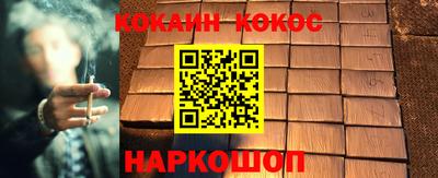 прущие грибы Ипатово