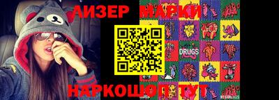 прущие грибы Ипатово