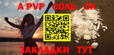 прущие крисы Изобильный