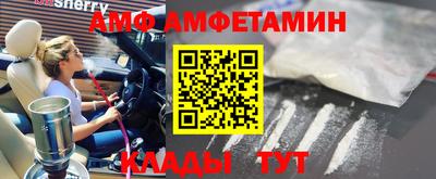 кокс Ирбит