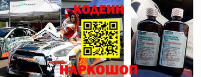 прущие крисы Изобильный