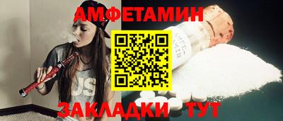 прущие грибы Ипатово