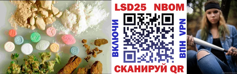 ЛСД экстази кислота как найти Набережные Челны