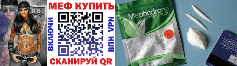 хочу наркоту  Набережные Челны  МЯУ-МЯУ VHQ 