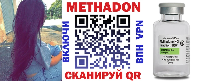 купить наркотики сайты  Набережные Челны  Метадон белоснежный 