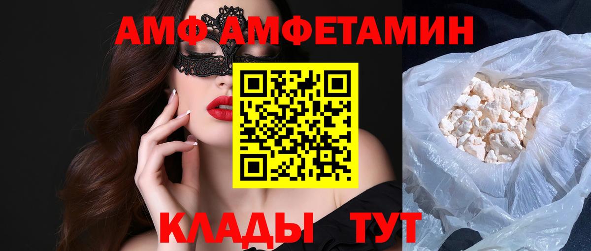 Первитин мет Набережные Челны