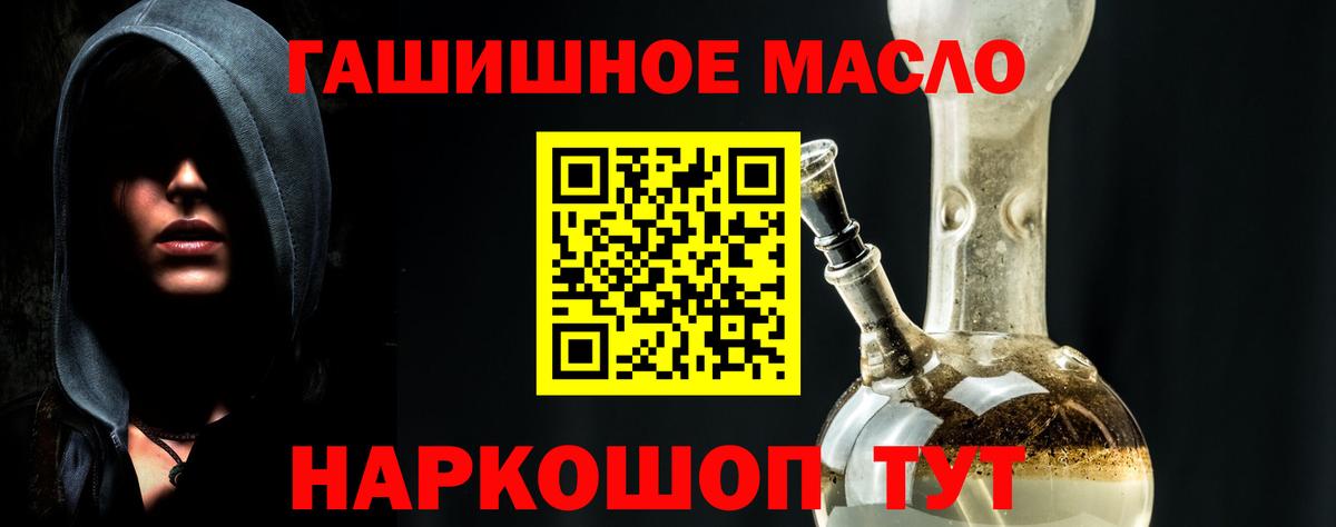 ТГК Wax Набережные Челны