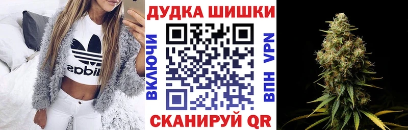 Каннабис Bruce Banner  Набережные Челны 